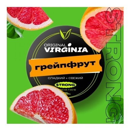 Табак Original Virginia Strong - Грейпфрут (25 грамм) купить в Барнауле