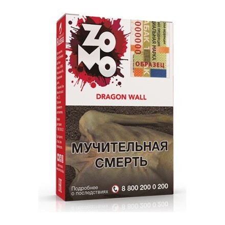 Табак Zomo - Dragon Wall (Драгон Волл, 50 грамм) купить в Барнауле