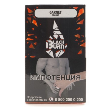 Табак BlackBurn - Garnet (Гранат, 100 грамм) купить в Барнауле
