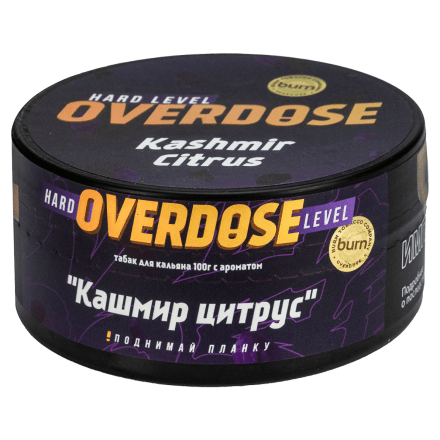 Табак Overdose - Kashmir Citrus (Кашмир Цитрус, 100 грамм) купить в Барнауле