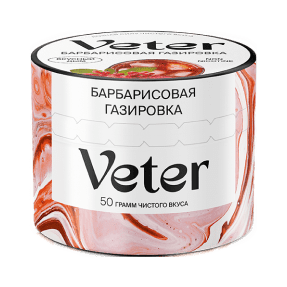 Смесь Veter - Барбарисовая Газировка (50 грамм) купить в Барнауле