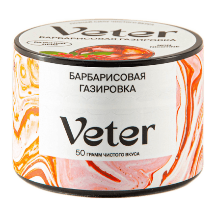 Смесь Veter - Барбарисовая Газировка (50 грамм) купить в Барнауле