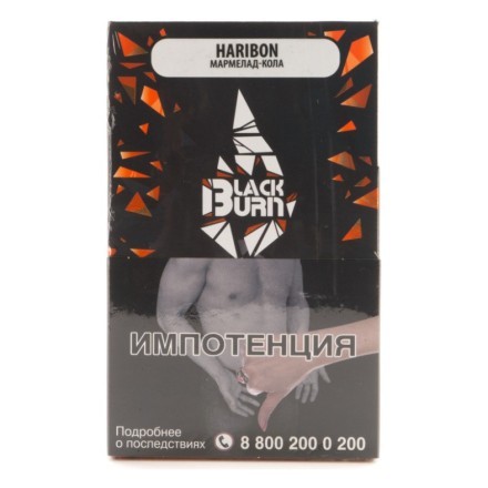 Табак BlackBurn - Haribon (Мармелад-Кола, 100 грамм) купить в Барнауле
