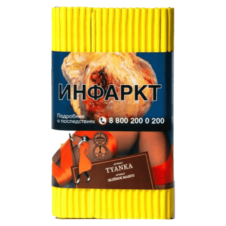 Табак Satyr - Tyanka (Зелёное Манго, 100 грамм) купить в Барнауле