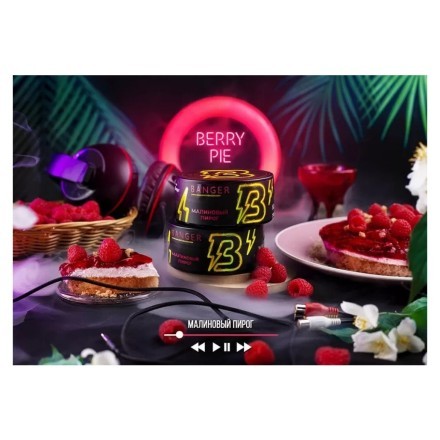 Табак Banger - Berry Pie (Малиновый Пирог, 100 грамм) купить в Барнауле