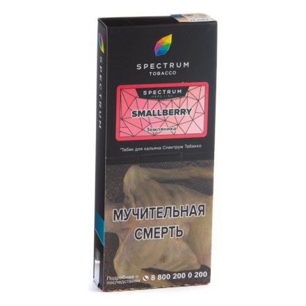 Табак Spectrum Hard - Smallberry (Земляника, 100 грамм) купить в Барнауле