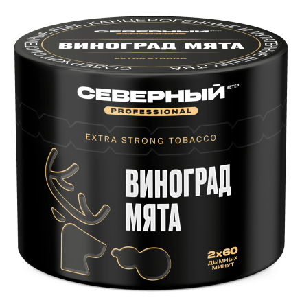 Табак Северный Professional - Виноград Мята (40 грамм) купить в Барнауле