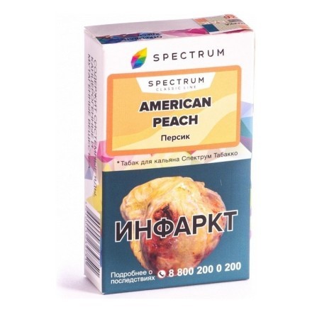 Табак Spectrum - American Peach (Персик, 25 грамм) купить в Барнауле