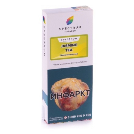Табак Spectrum - Jasmine Tea (Жасминовый Чай, 100 грамм) купить в Барнауле