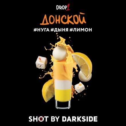 Табак Darkside Shot - Донской (30 грамм) купить в Барнауле