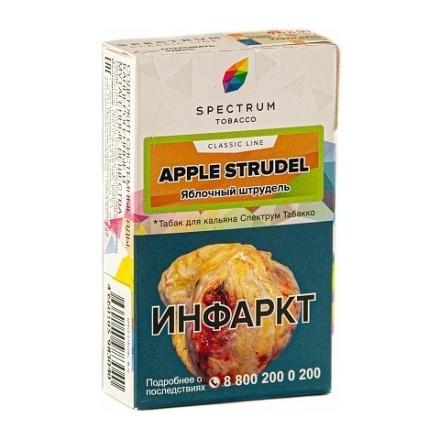 Табак Spectrum - Apple Strudel (Яблочный Штрудель, 25 грамм) купить в Барнауле