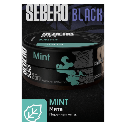 Табак Sebero Black - Mint (Мята, 200 грамм) купить в Барнауле