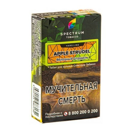 Табак Spectrum HARD - Apple Strudel (Яблочный Штрудель, 40 грамм) купить в Барнауле