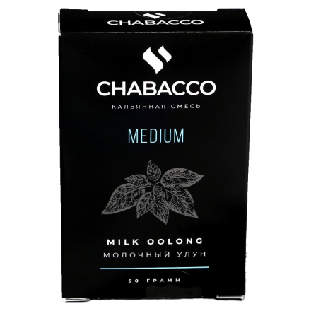 Смесь Chabacco MEDIUM - Milk Oolong (Молочный Улун, 50 грамм) купить в Барнауле