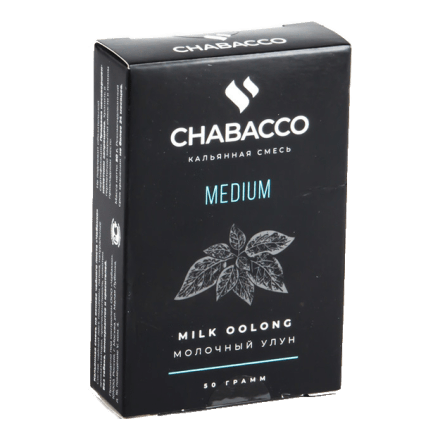 Смесь Chabacco MEDIUM - Milk Oolong (Молочный Улун, 50 грамм) купить в Барнауле