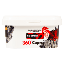 Табак Сарма 360 Крепкая - Бузина (250 грамм)