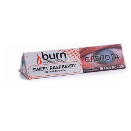 Табак Burn - Sweet Raspberry (Сочная Малина, 25 грамм) купить в Барнауле