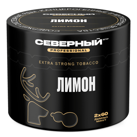 Табак Северный Professional - Лимон (40 грамм) купить в Барнауле