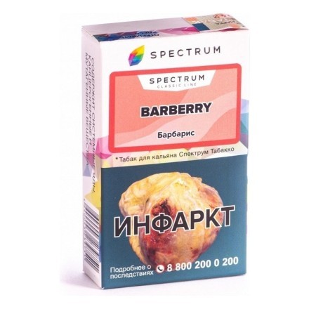 Табак Spectrum - Barberry (Барбарис, 25 грамм) купить в Барнауле