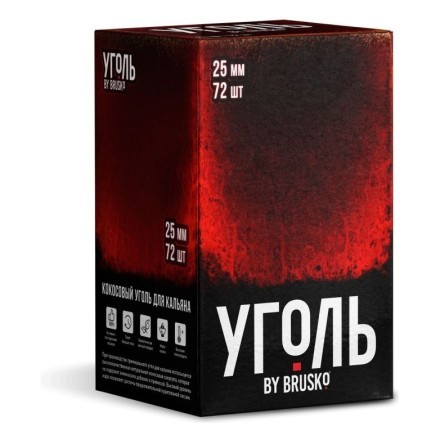 Уголь Brusko (25 мм, 72 кубика) купить в Барнауле