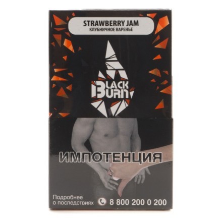 Табак BlackBurn - Strawberry jam (Клубничное Варенье, 100 грамм) купить в Барнауле