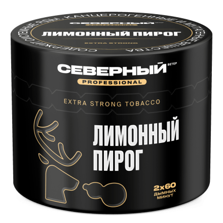 Табак Северный Professional - Лимонный Пирог (40 грамм) купить в Барнауле