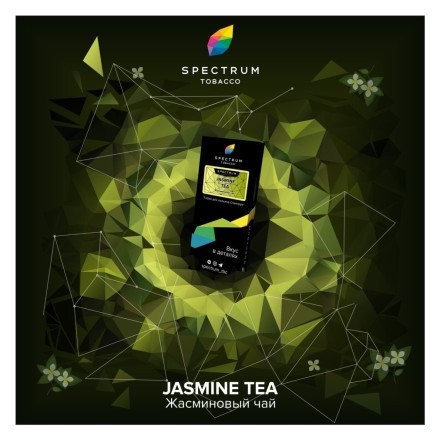 Табак Spectrum Hard - Jasmine Tea (Жасминовый Чай, 25 грамм) купить в Барнауле