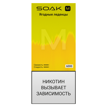 SOAK M - Berry Lollipops (Ягодные Леденцы, 4000 затяжек) купить в Барнауле