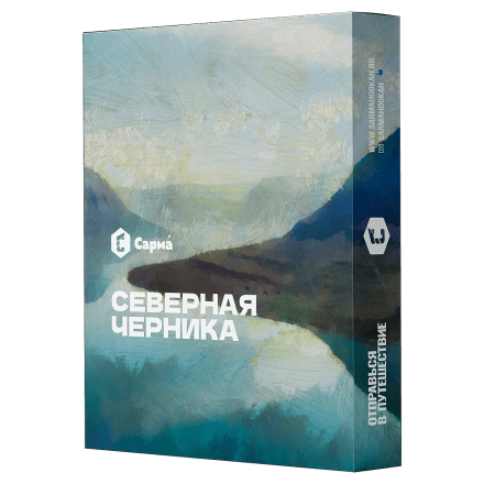Табак Сарма - Северная Черника (40 грамм) купить в Барнауле
