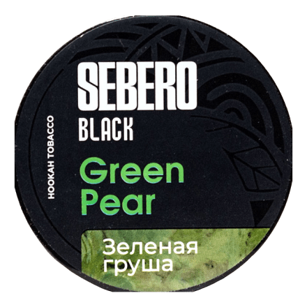 Табак Sebero Black - Green Pear (Зелёная Груша, 200 грамм) купить в Барнауле