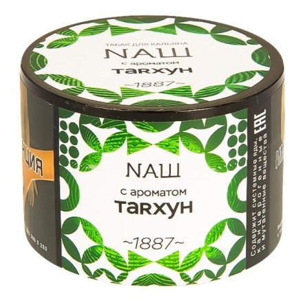 Табак NАШ - Тархун (40 грамм) купить в Барнауле
