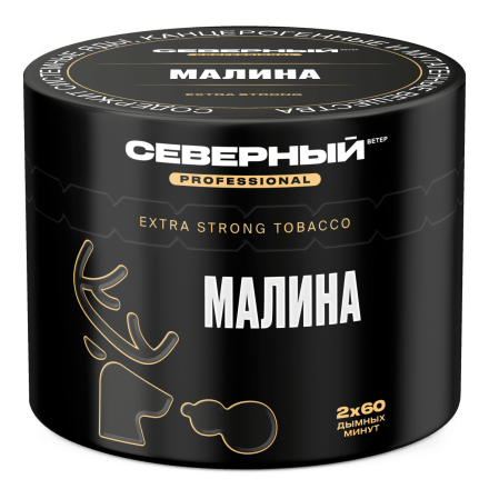 Табак Северный Professional - Малина (40 грамм) купить в Барнауле