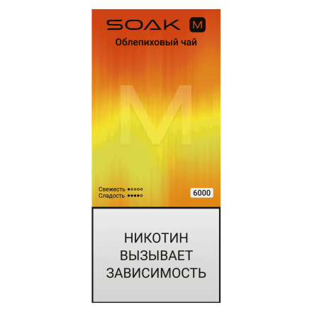 SOAK M - Sea Buckthorne Tea (Облепиховый Чай, 4000 затяжек) купить в Барнауле