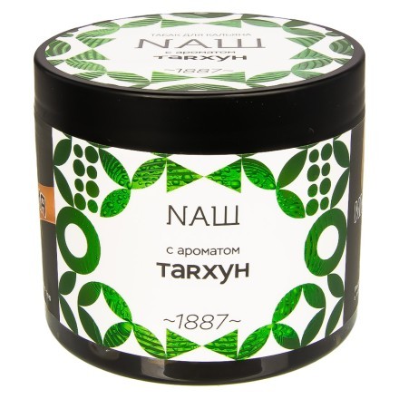 Табак NАШ - Тархун (200 грамм) купить в Барнауле