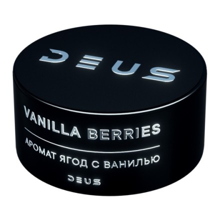 Табак Deus - Vanilla Berries (Ягоды с Ванилью, 30 грамм) купить в Барнауле