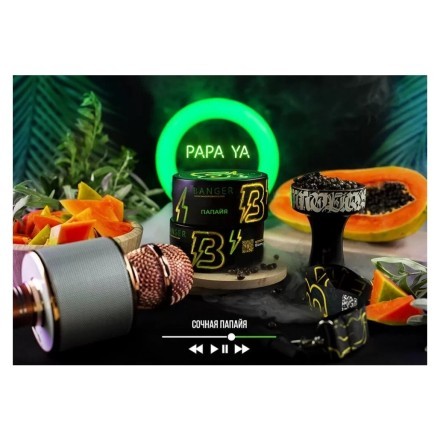 Табак Banger - Papa Ya (Папайя, 100 грамм) купить в Барнауле