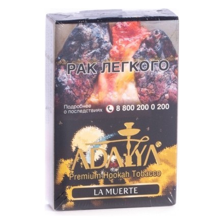 Табак Adalya - La Muerte (Ла Муэрте, 20 грамм, Акциз) купить в Барнауле