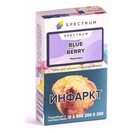 Табак Spectrum - Blue Berry (Черника, 25 грамм) купить в Барнауле