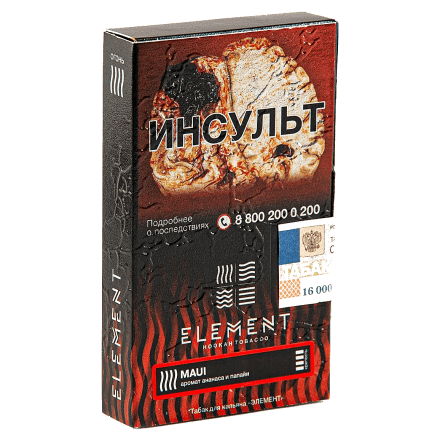 Табак Element Огонь - Maui (Ананас - Папайя, 25 грамм) купить в Барнауле