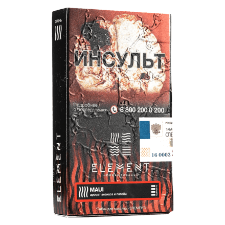 Табак Element Огонь - Maui (Ананас - Папайя, 25 грамм) купить в Барнауле