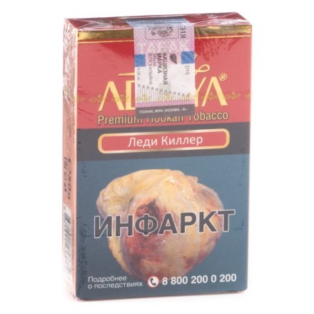 Табак Adalya - Lady Killer (Леди Киллер, 20 грамм, Акциз) купить в Барнауле