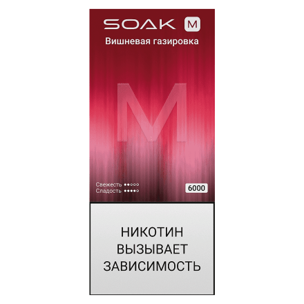 SOAK M - Dr.Cherry (Вишнёвая Газировка, 4000 затяжек) купить в Барнауле