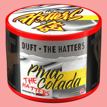 Табак Duft The Hatters - Pina Colada (Пина Колада, 200 грамм) купить в Барнауле