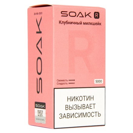 SOAK R - Клубничный Милкшейк (5000 затяжек) купить в Барнауле