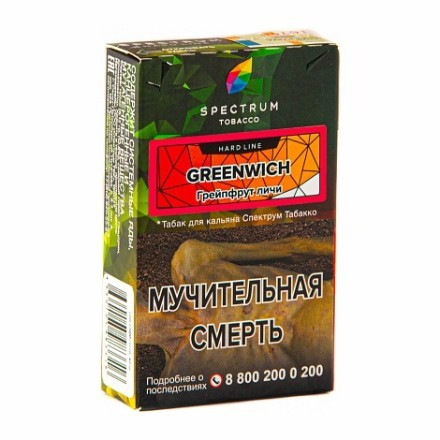 Табак Spectrum Hard - Greenwich (Грейпфрут Личи, 40 грамм) купить в Барнауле