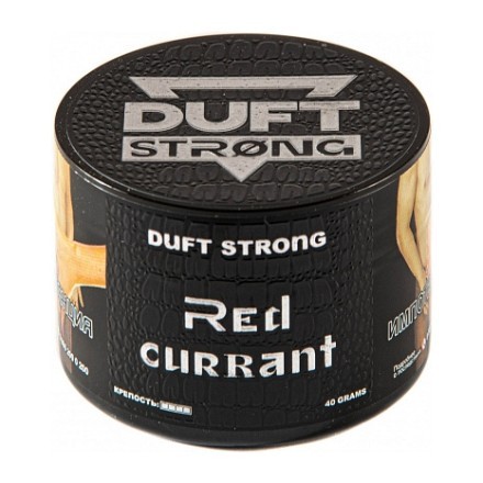 Табак Duft Strong - Red Currant (Красная Смородина, 40 грамм) купить в Барнауле