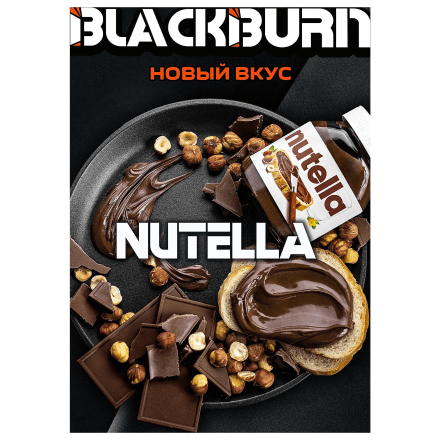 Табак BlackBurn - Nutella (Шоколадно-Ореховая Паста, 100 грамм) купить в Барнауле