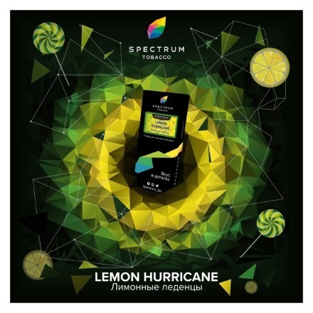 Табак Spectrum Hard - Lemon Hurricane (Лимонные Леденцы, 25 грамм) купить в Барнауле
