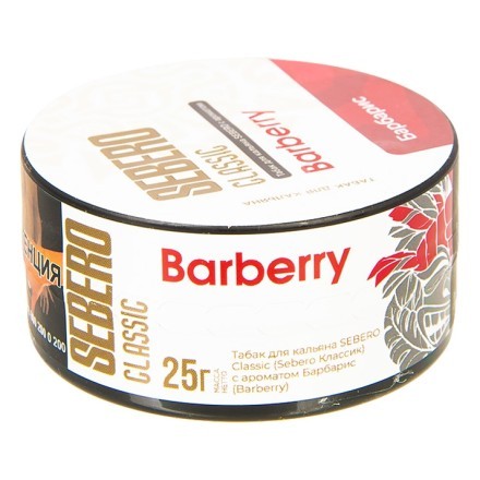 Табак Sebero - Barberry (Барбарис, 25 грамм) купить в Барнауле