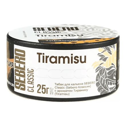 Табак Sebero - Tiramisu (Тирамису, 25 грамм) купить в Барнауле
